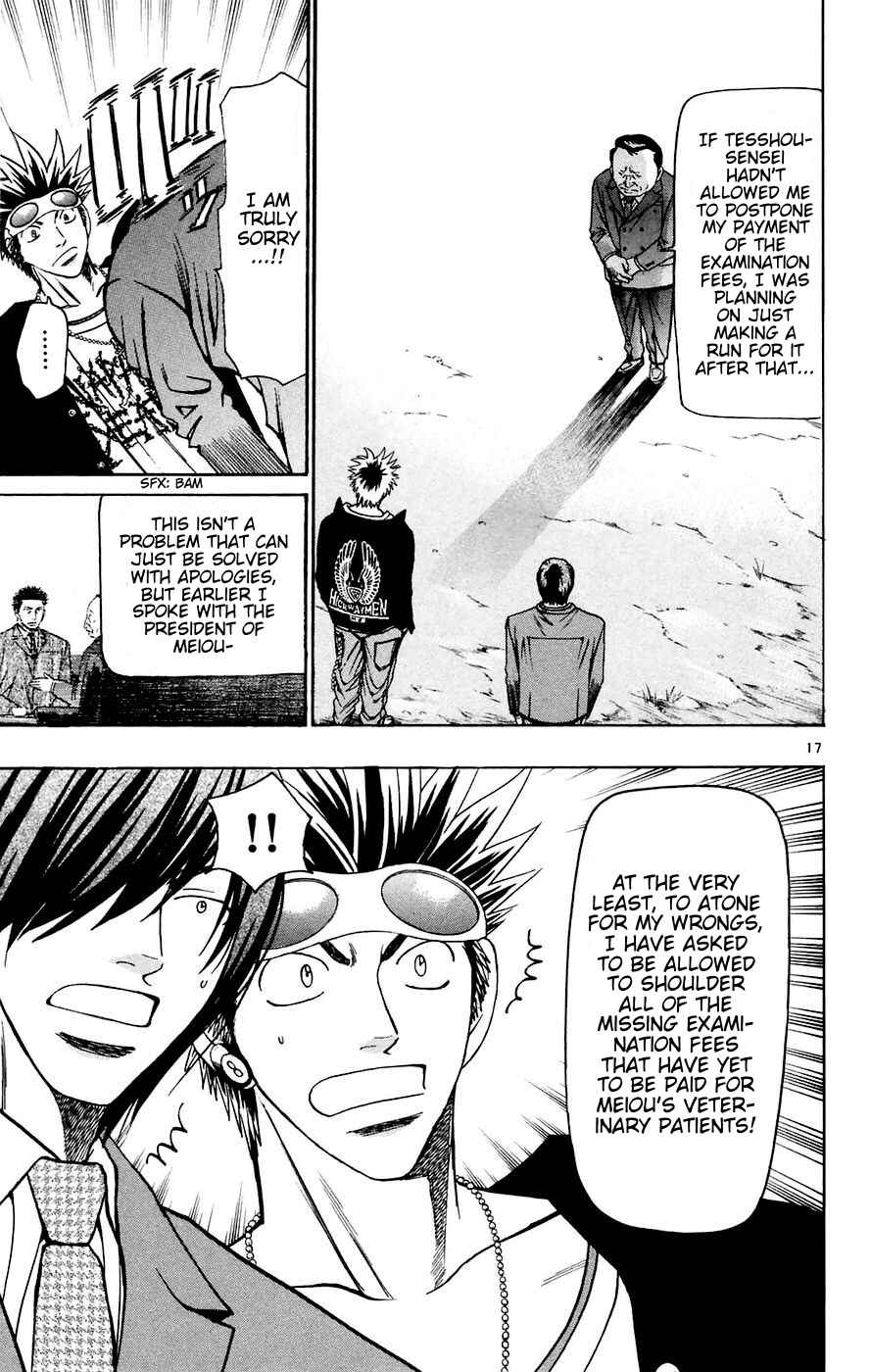 Page 17 Chapter 161 Wild Life