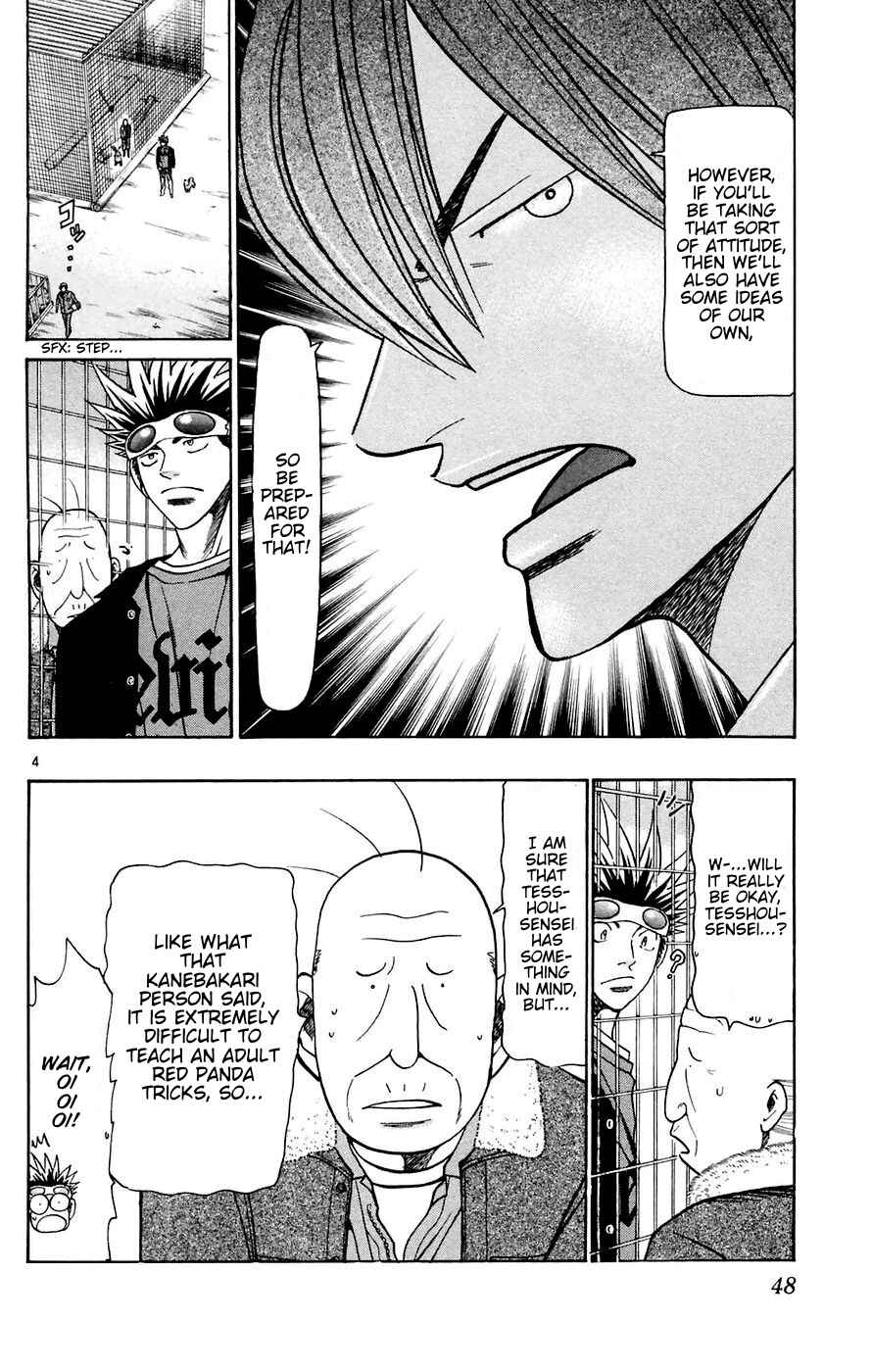Page 4 Chapter 161 Wild Life