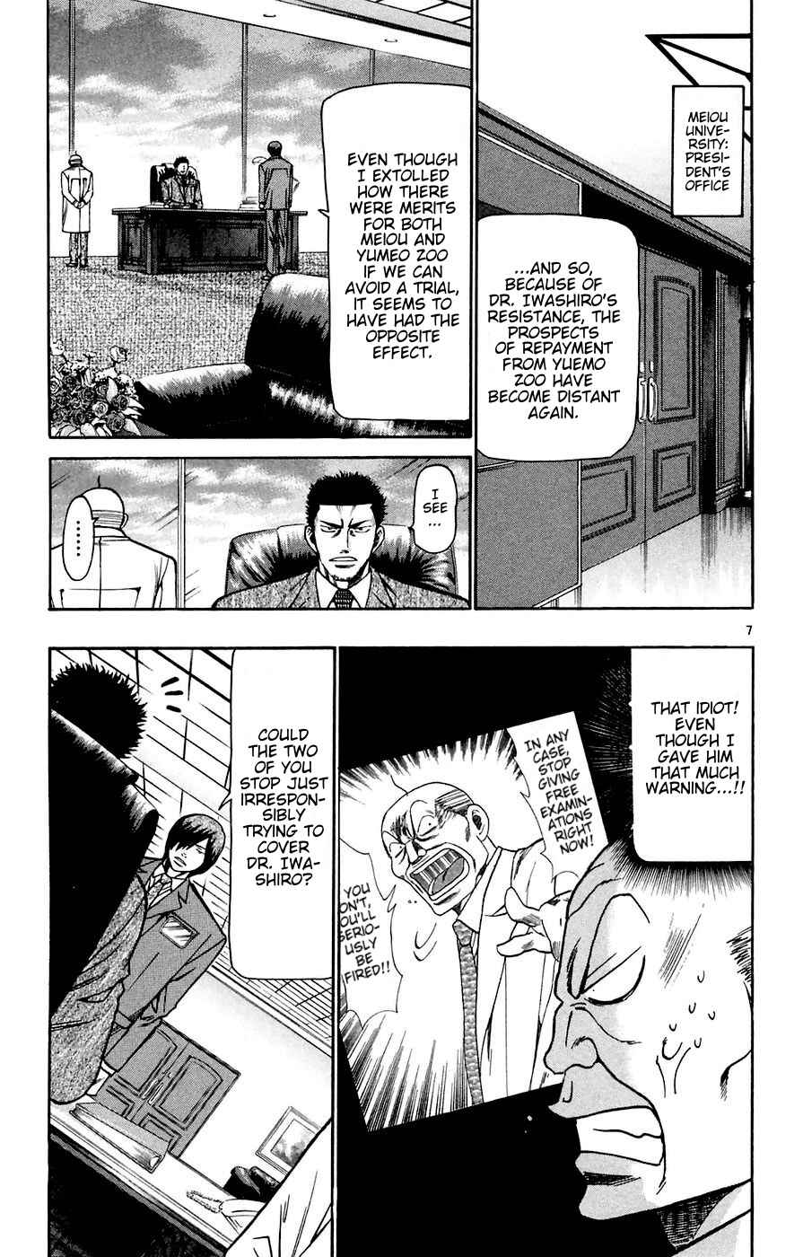 Page 7 Chapter 161 Wild Life