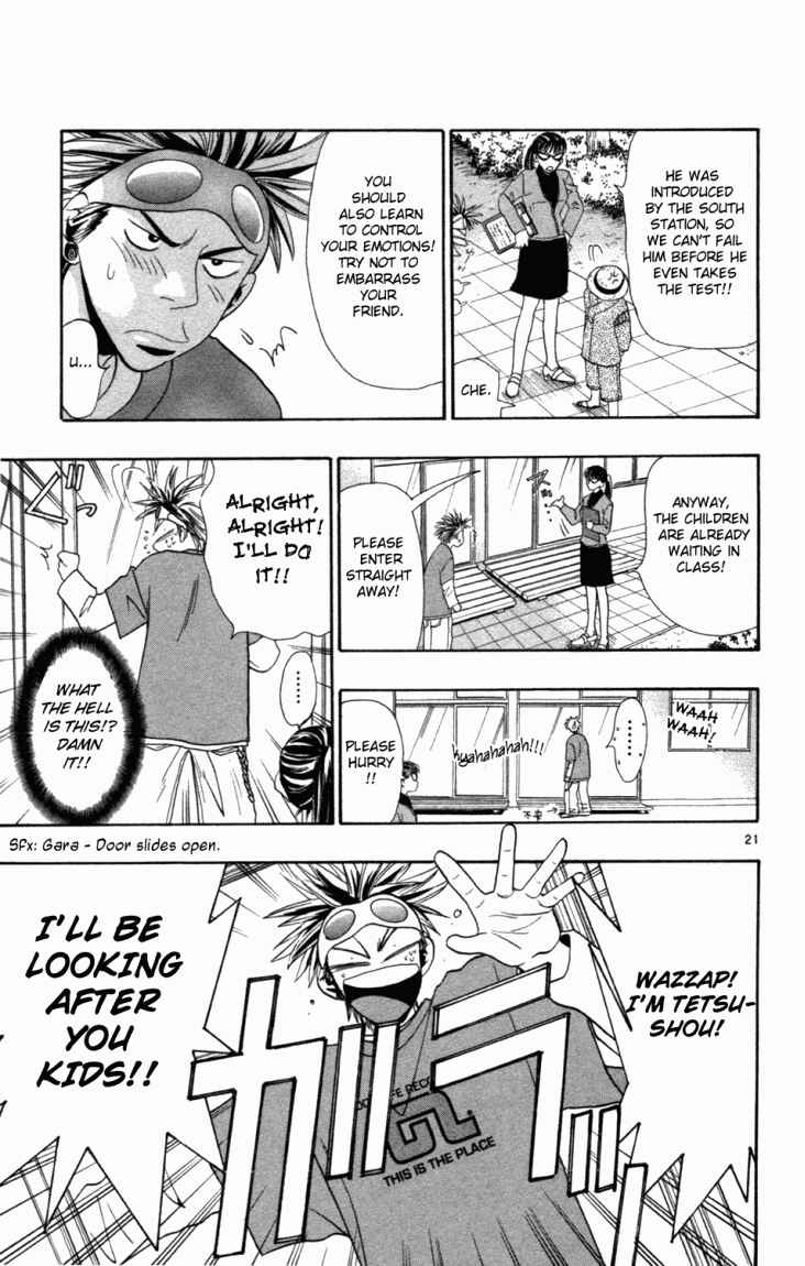 Page 20 Chapter 2 Wild Life