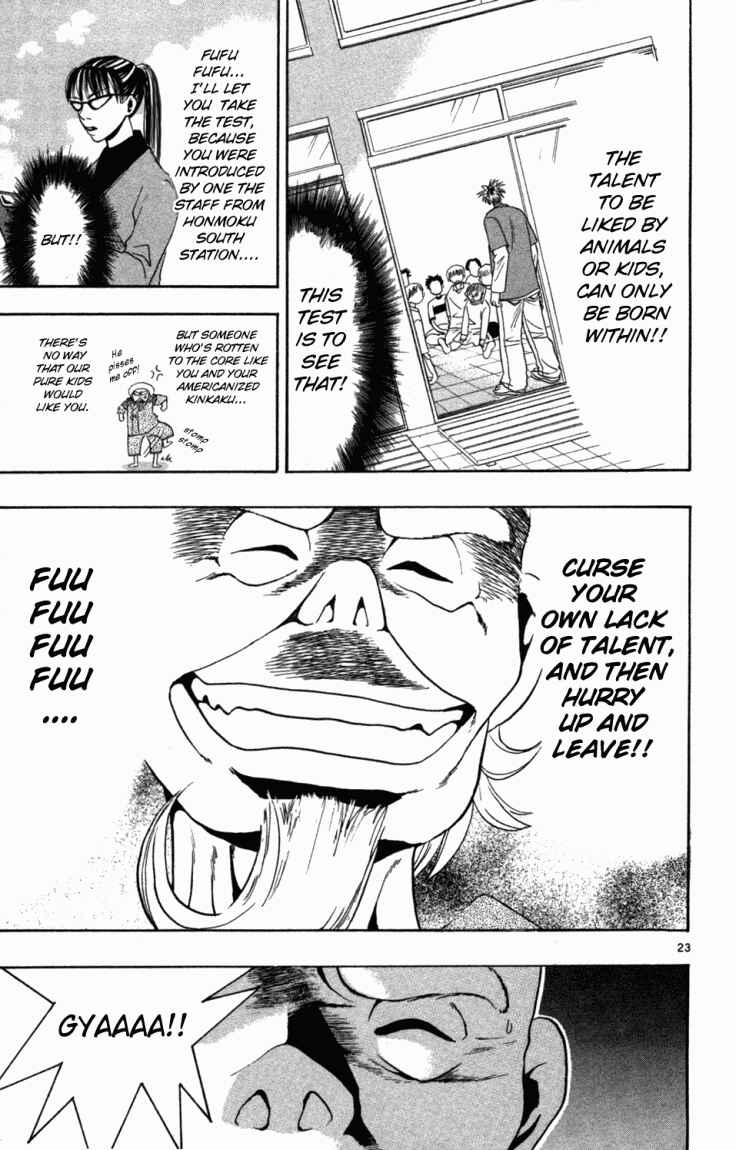 Page 22 Chapter 2 Wild Life