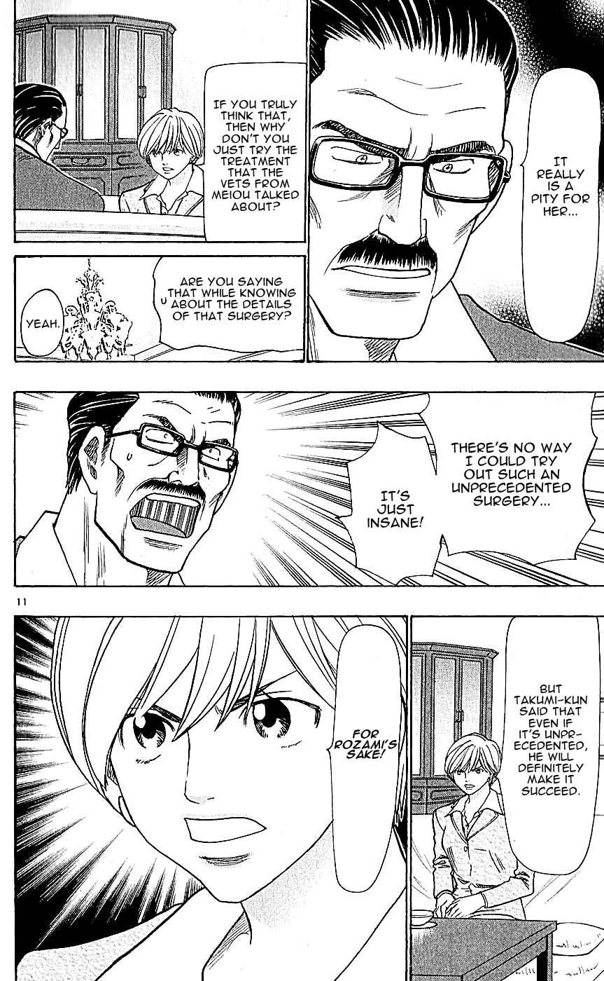 Page 12 Chapter 117 Wild Life