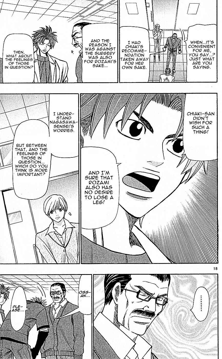 Page 19 Chapter 117 Wild Life