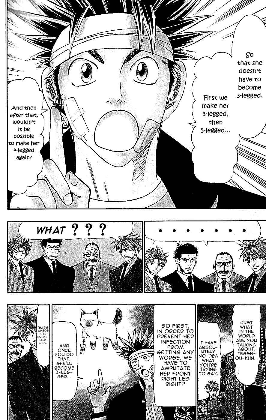Page 2 Chapter 117 Wild Life