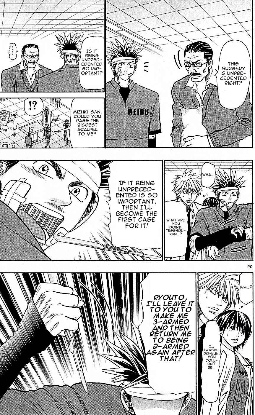 Page 21 Chapter 117 Wild Life