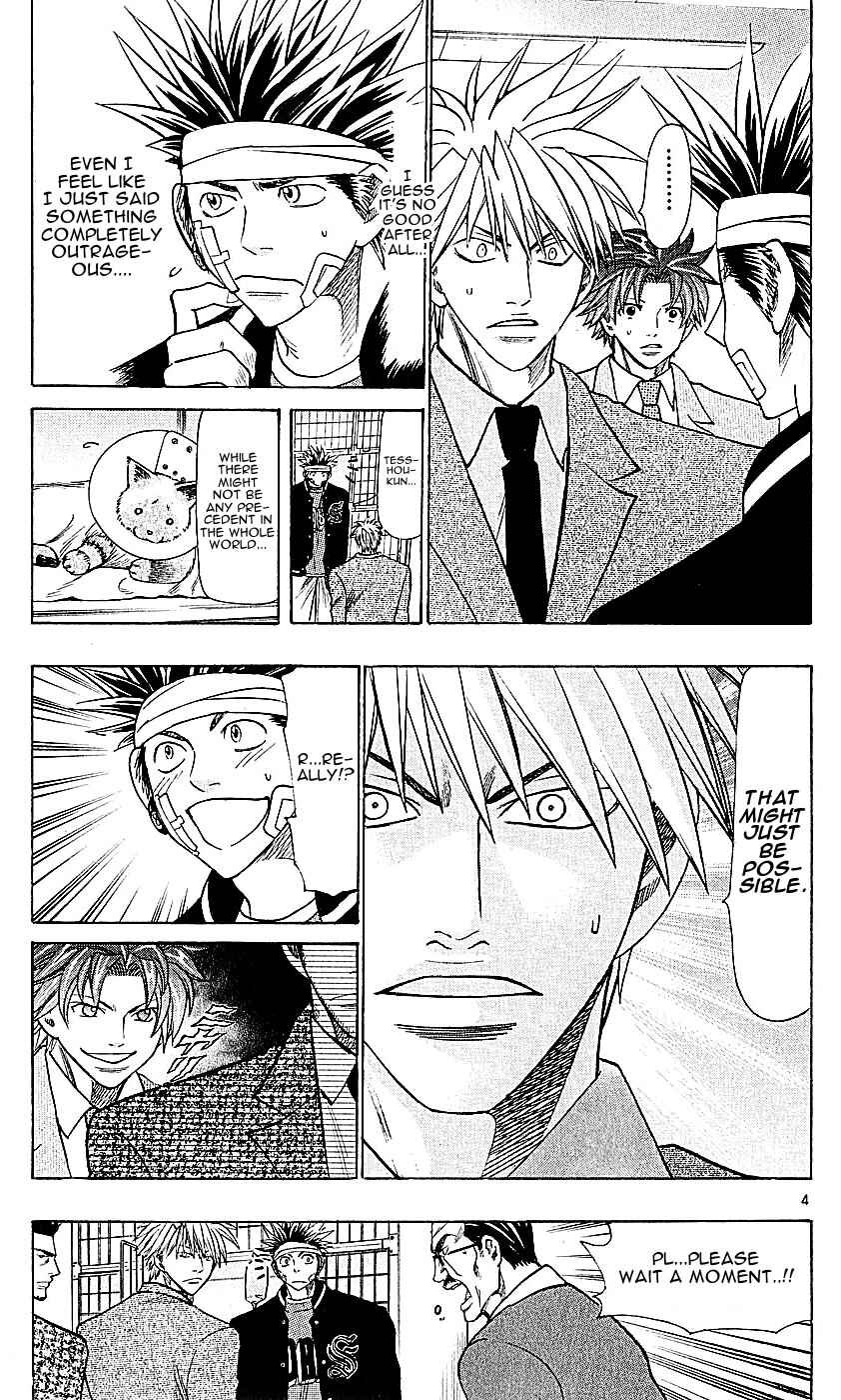 Page 5 Chapter 117 Wild Life