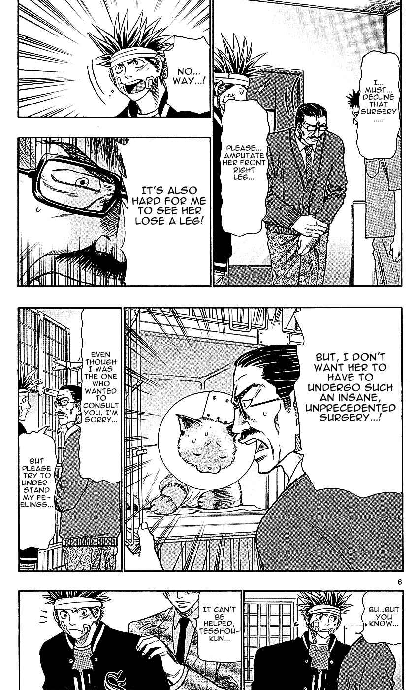 Page 7 Chapter 117 Wild Life