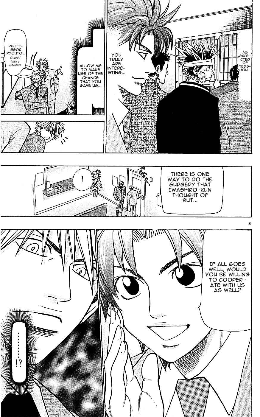 Page 9 Chapter 117 Wild Life