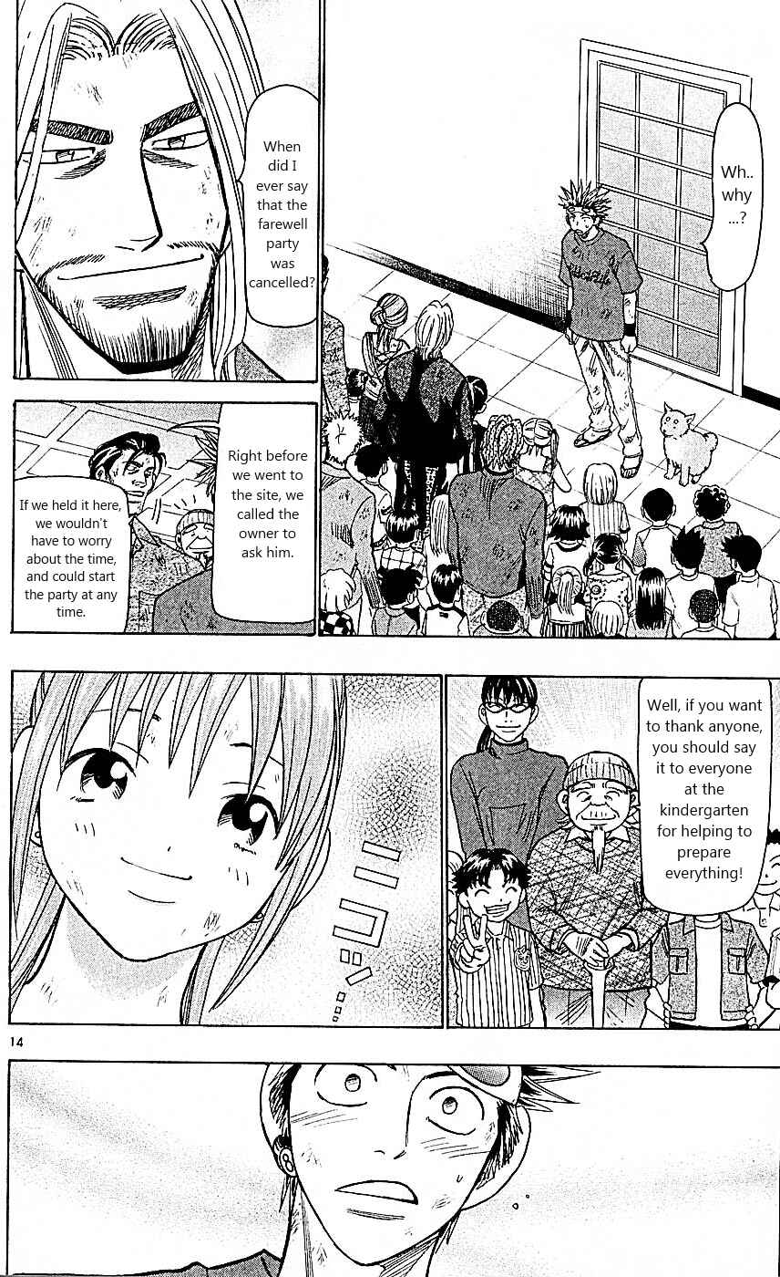 Page 13 Chapter 94 Wild Life