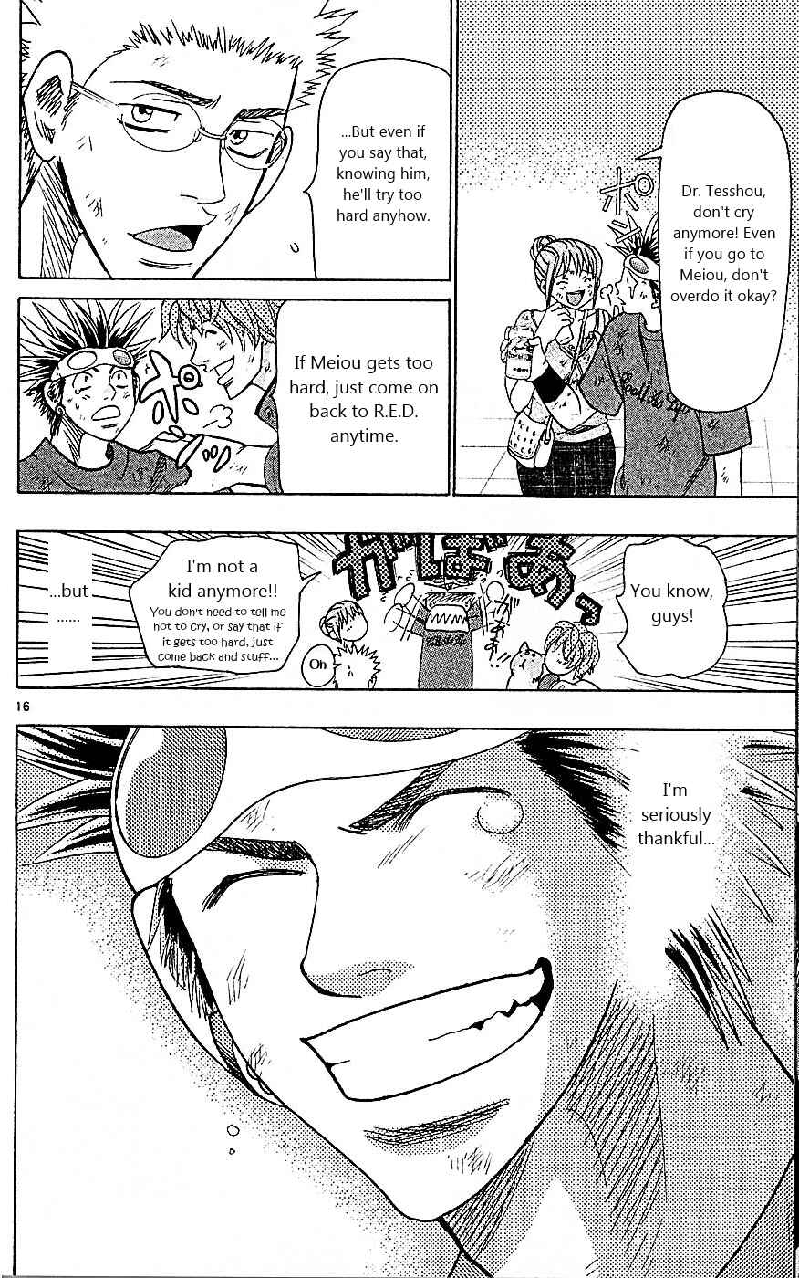 Page 15 Chapter 94 Wild Life