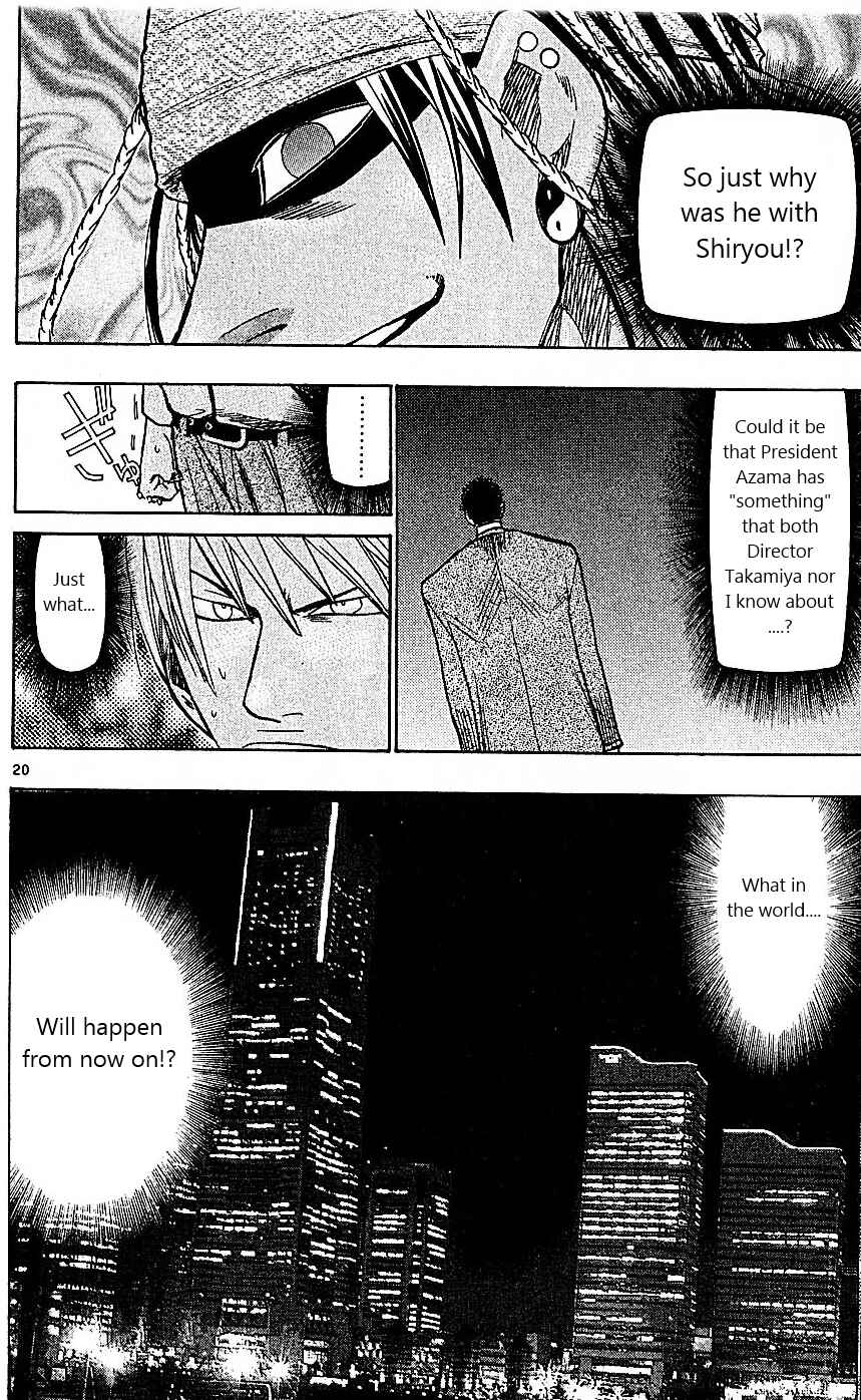 Page 19 Chapter 94 Wild Life