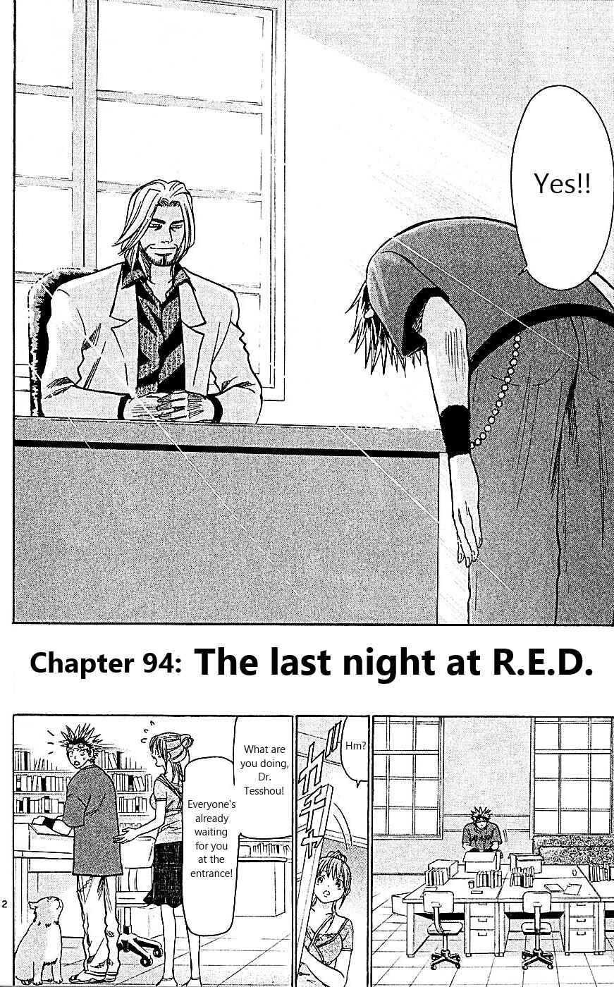 Page 2 Chapter 94 Wild Life
