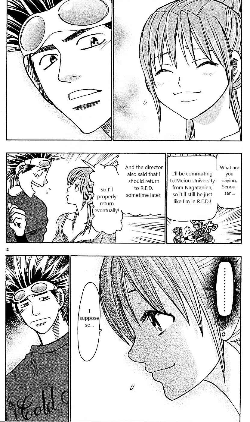 Page 4 Chapter 94 Wild Life