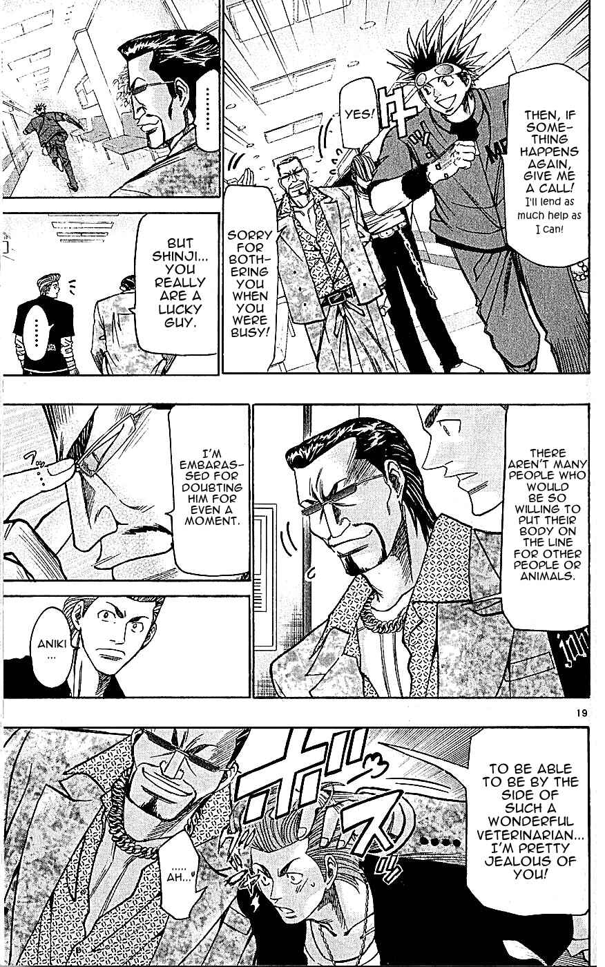 Page 19 Chapter 136 Wild Life