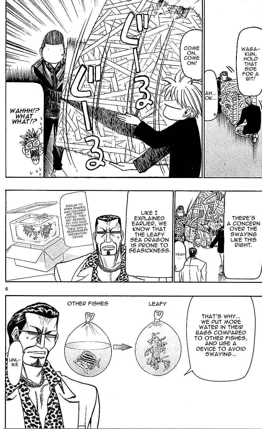 Page 6 Chapter 136 Wild Life