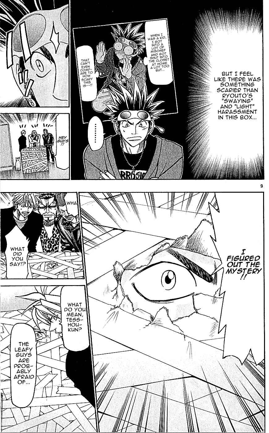 Page 9 Chapter 136 Wild Life