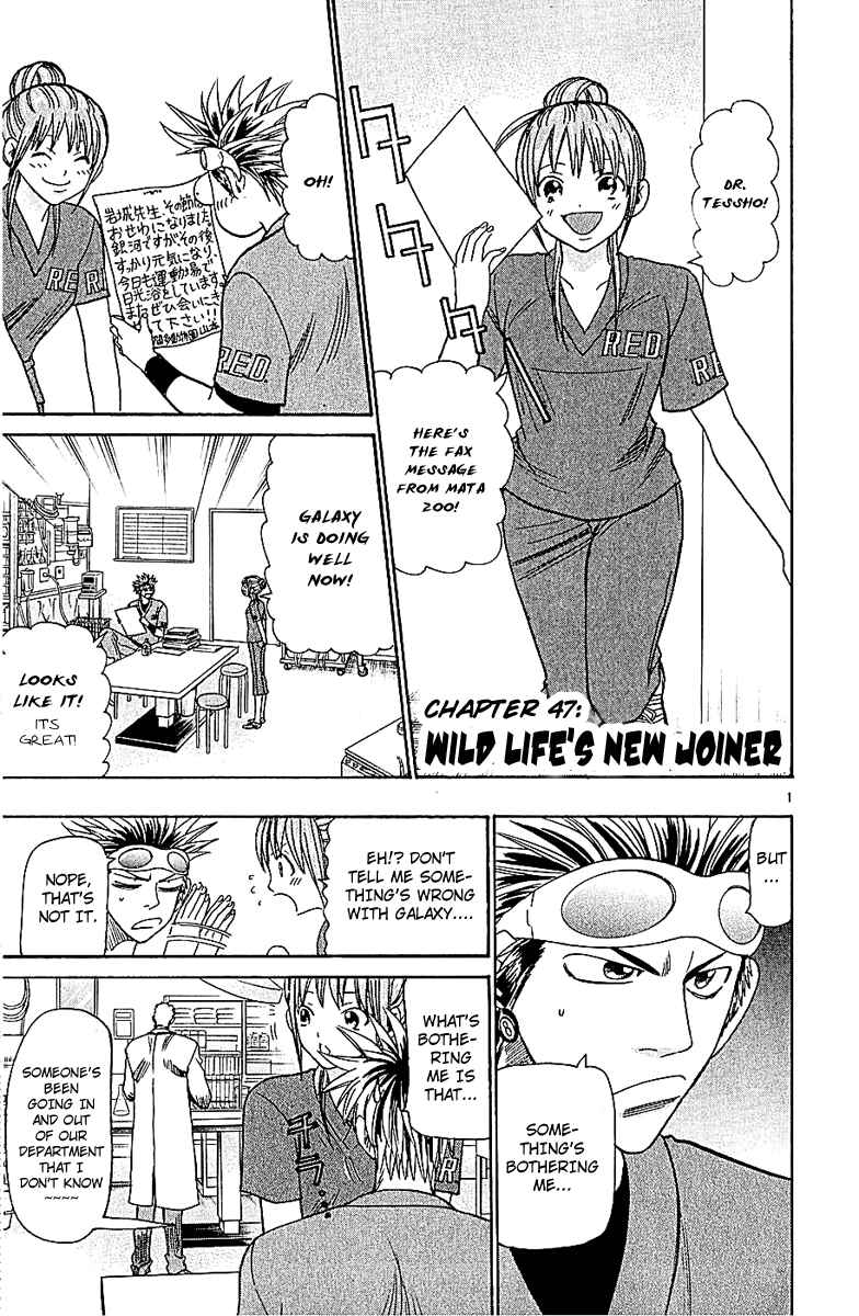 Page 1 Chapter 47 Wild Life