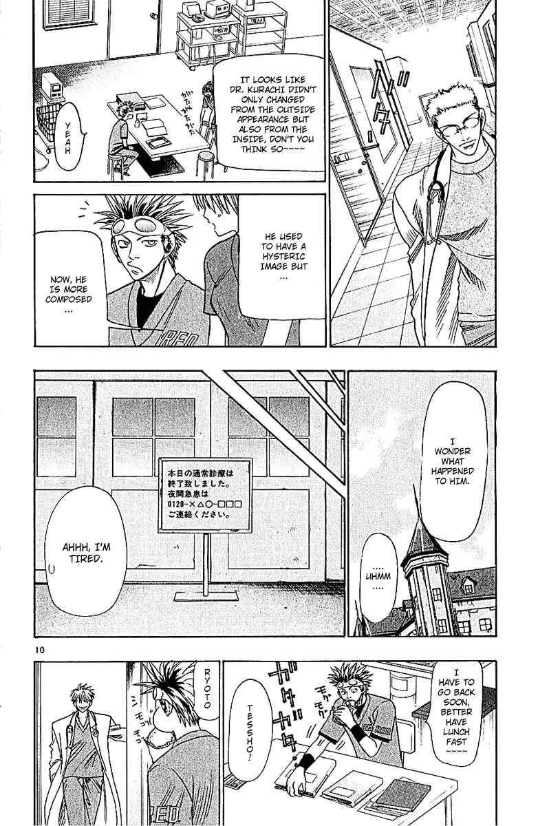 Page 10 Chapter 47 Wild Life