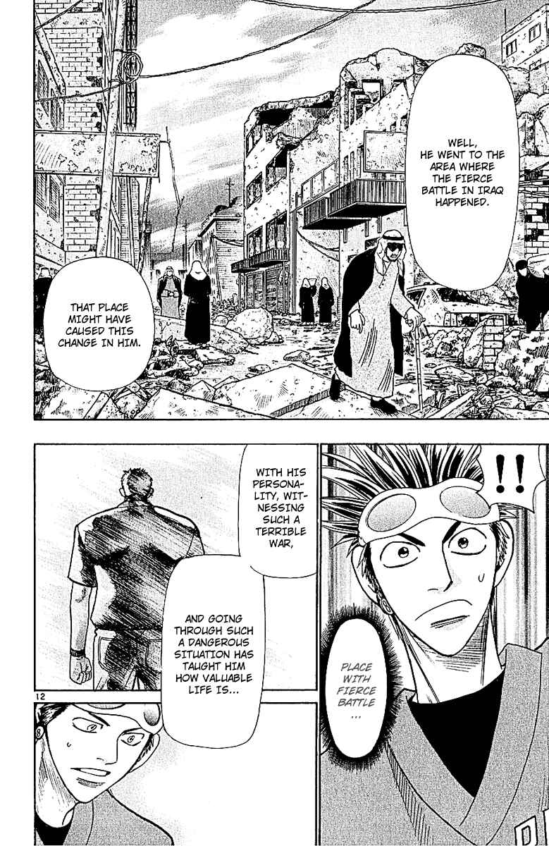 Page 12 Chapter 47 Wild Life