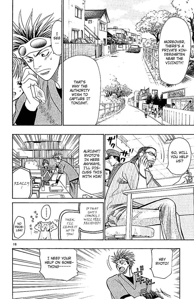 Page 16 Chapter 47 Wild Life