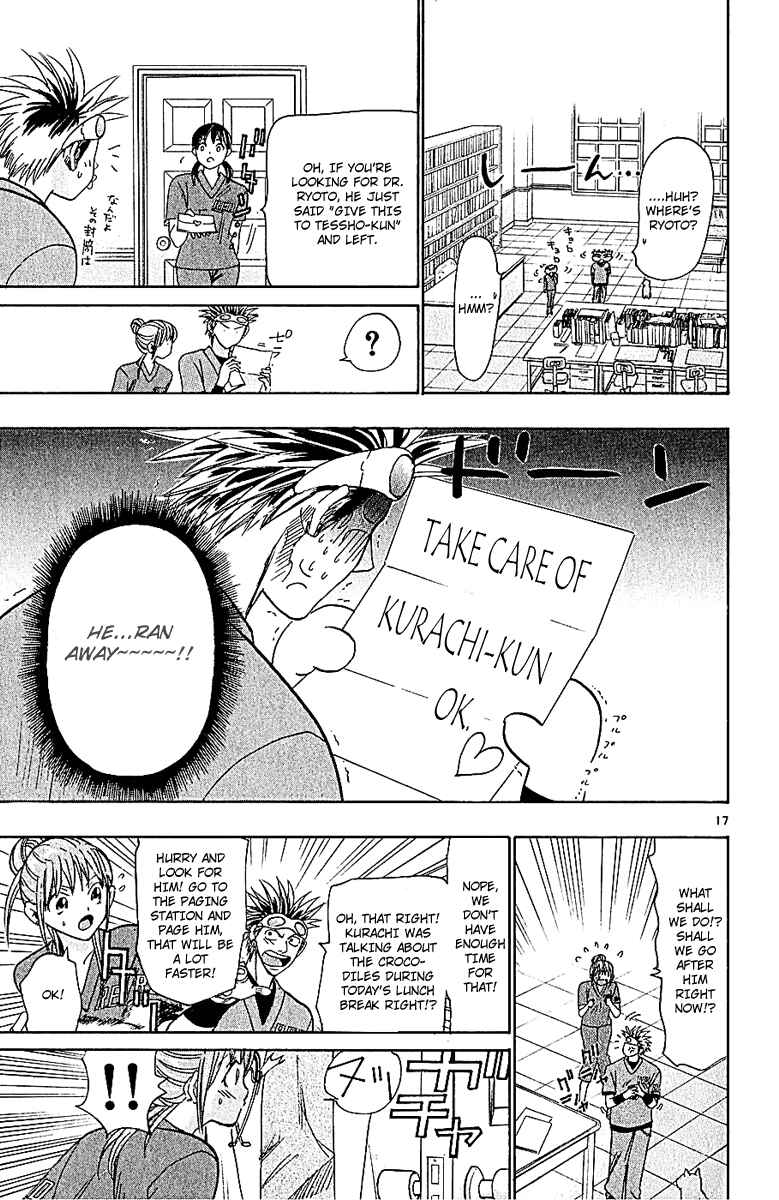 Page 17 Chapter 47 Wild Life