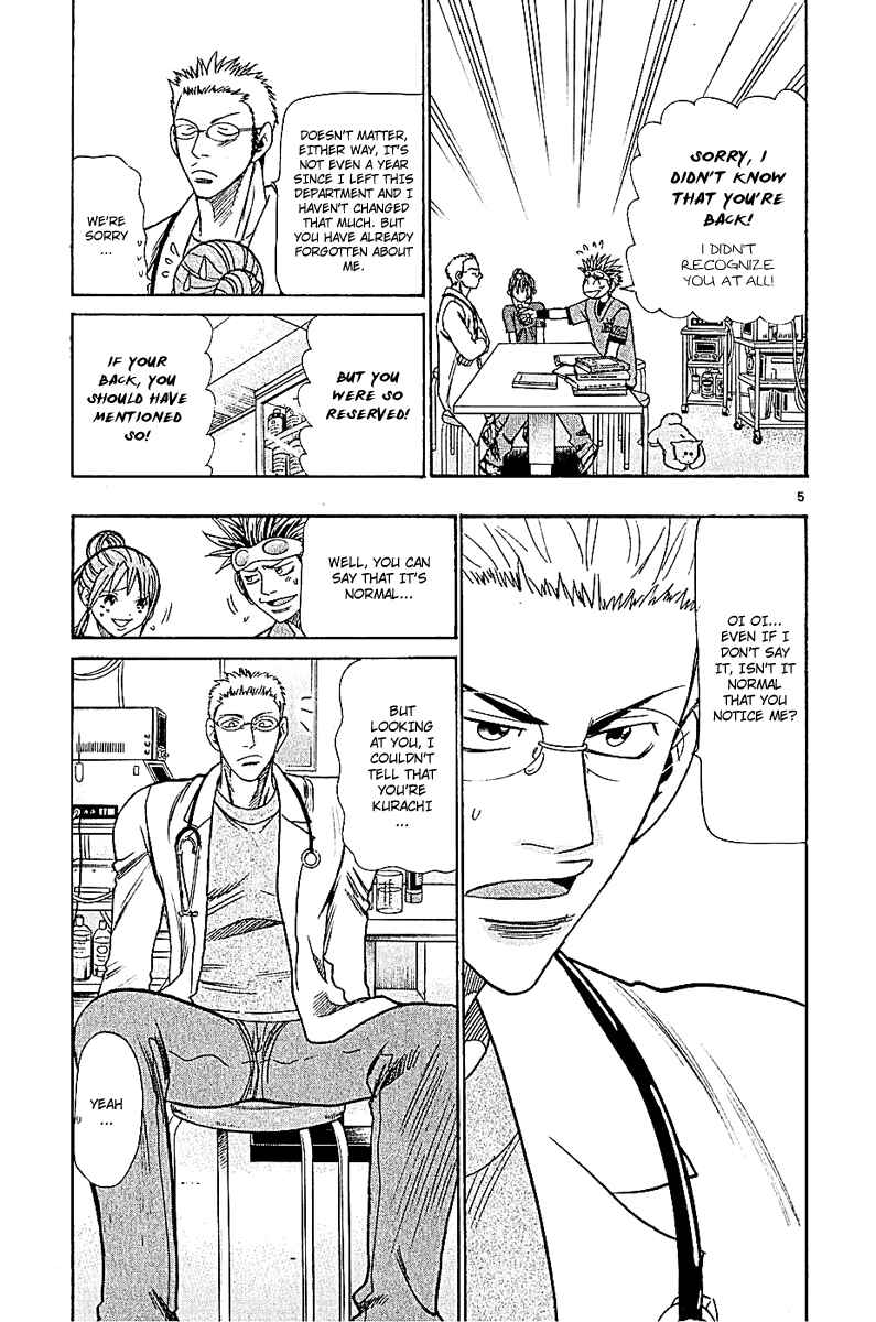 Page 5 Chapter 47 Wild Life