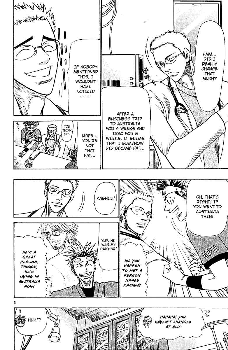 Page 6 Chapter 47 Wild Life