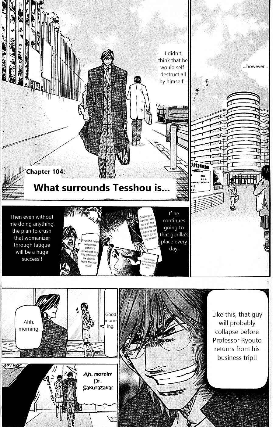 Page 1 Chapter 104 Wild Life