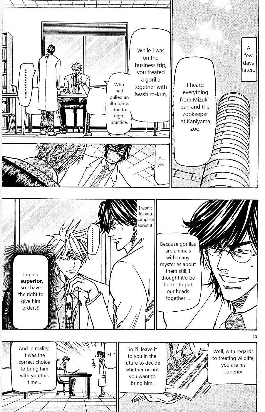 Page 13 Chapter 104 Wild Life