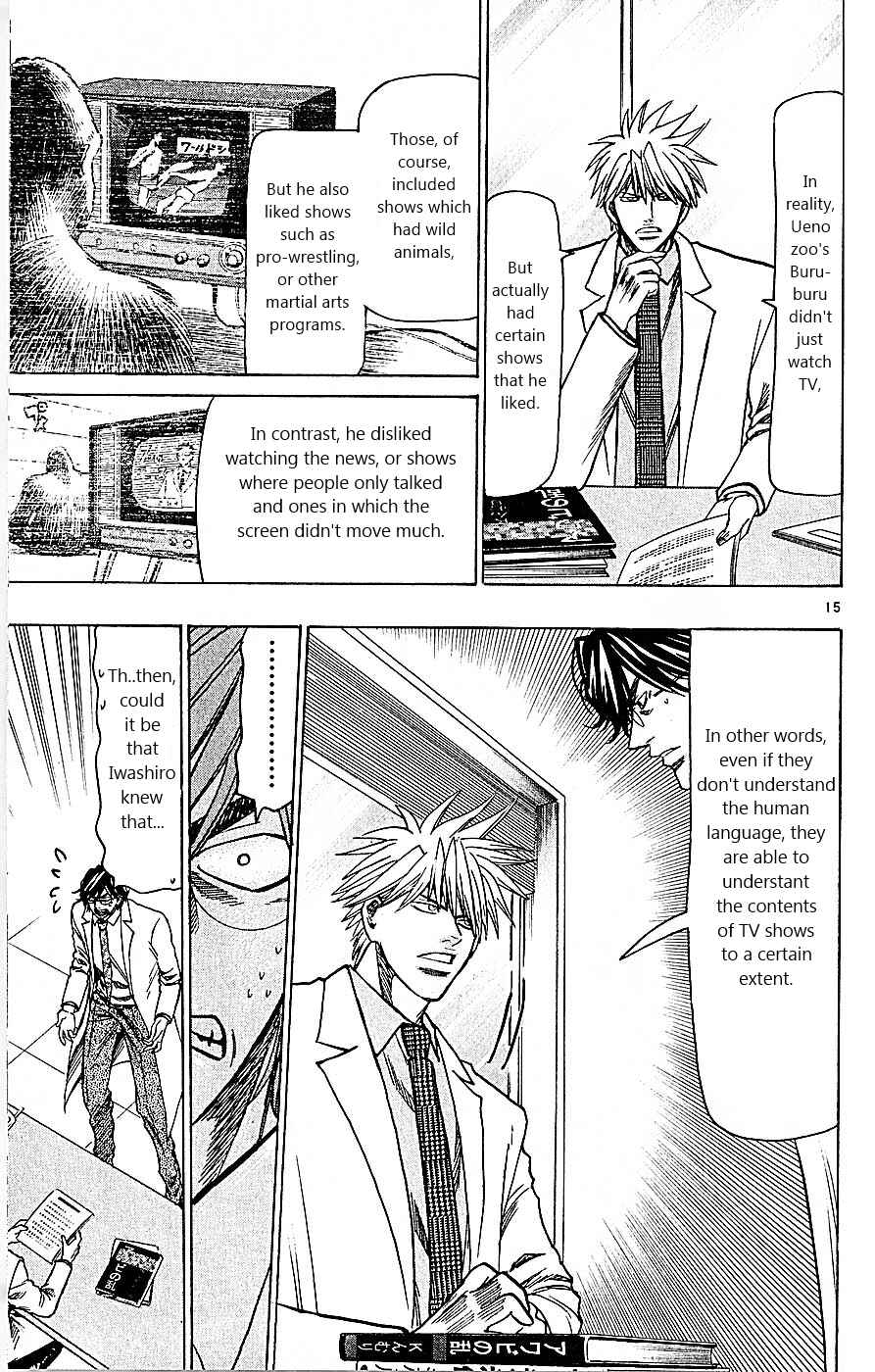 Page 15 Chapter 104 Wild Life