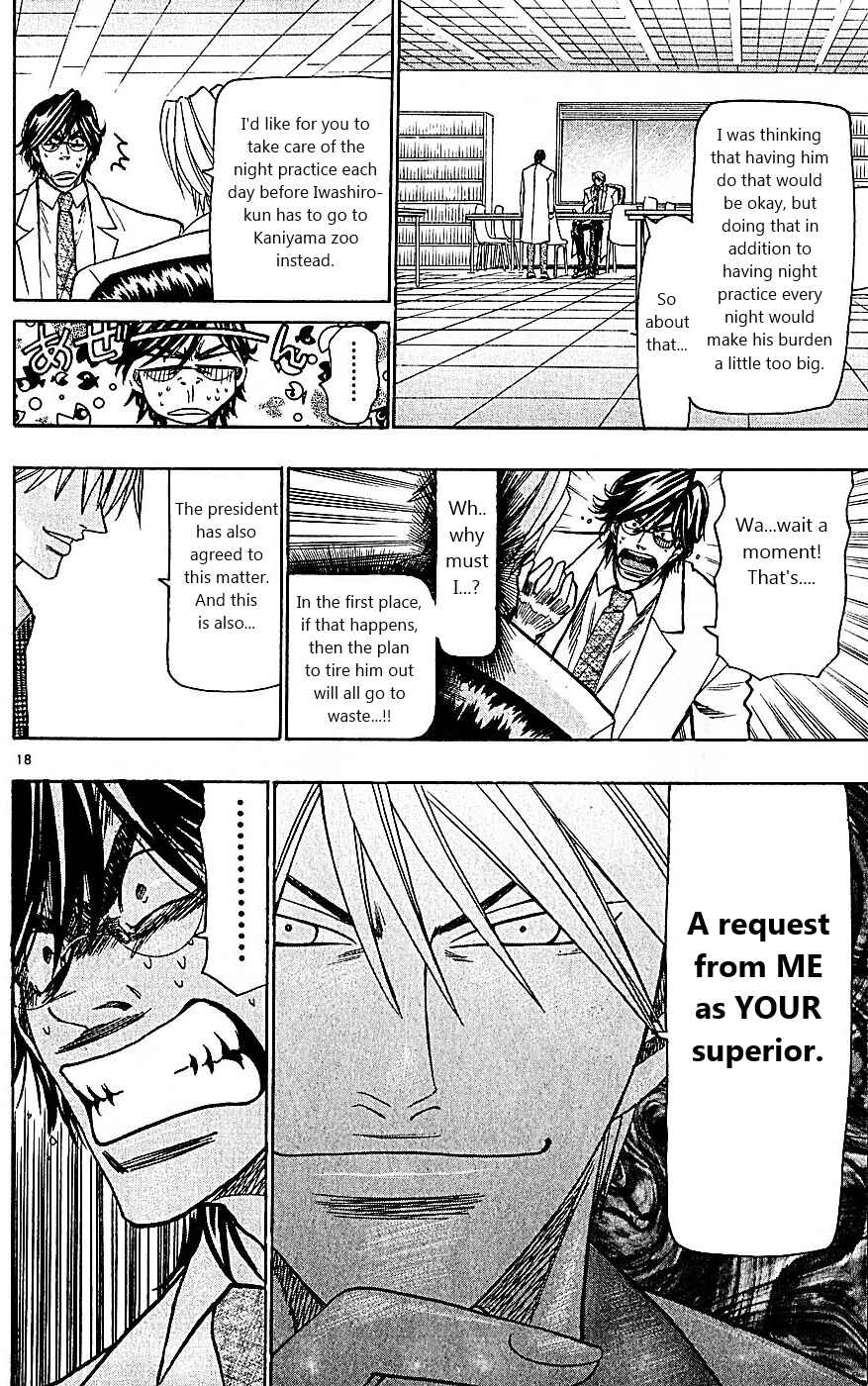 Page 18 Chapter 104 Wild Life