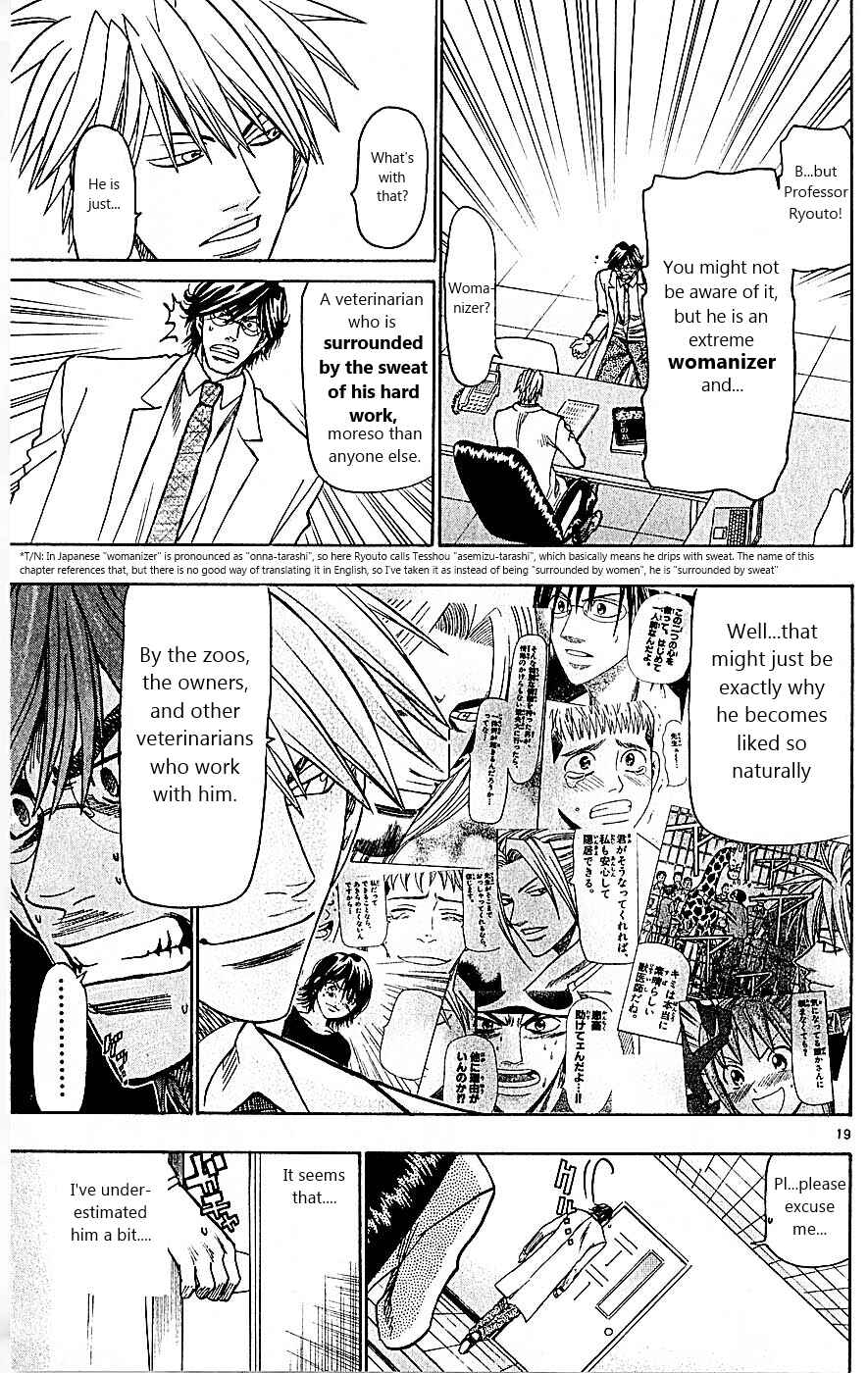 Page 19 Chapter 104 Wild Life