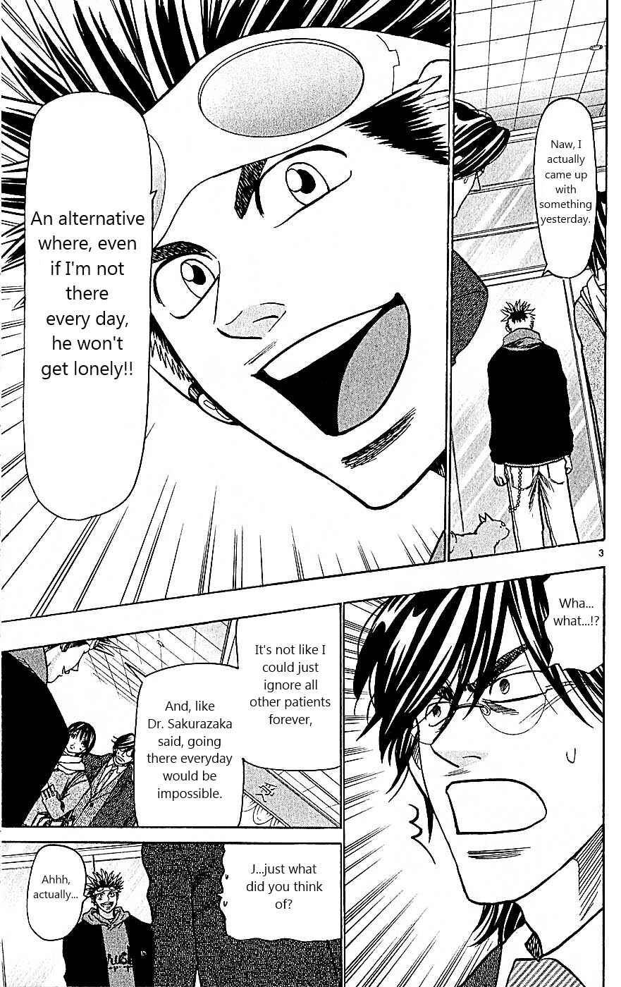 Page 3 Chapter 104 Wild Life