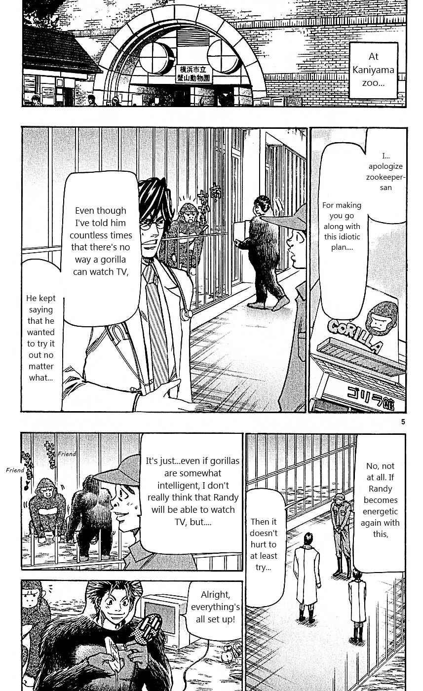 Page 5 Chapter 104 Wild Life
