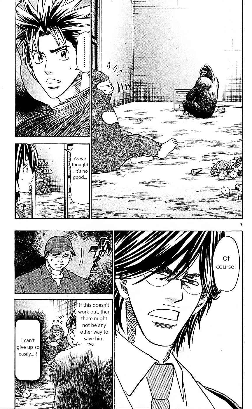 Page 7 Chapter 104 Wild Life