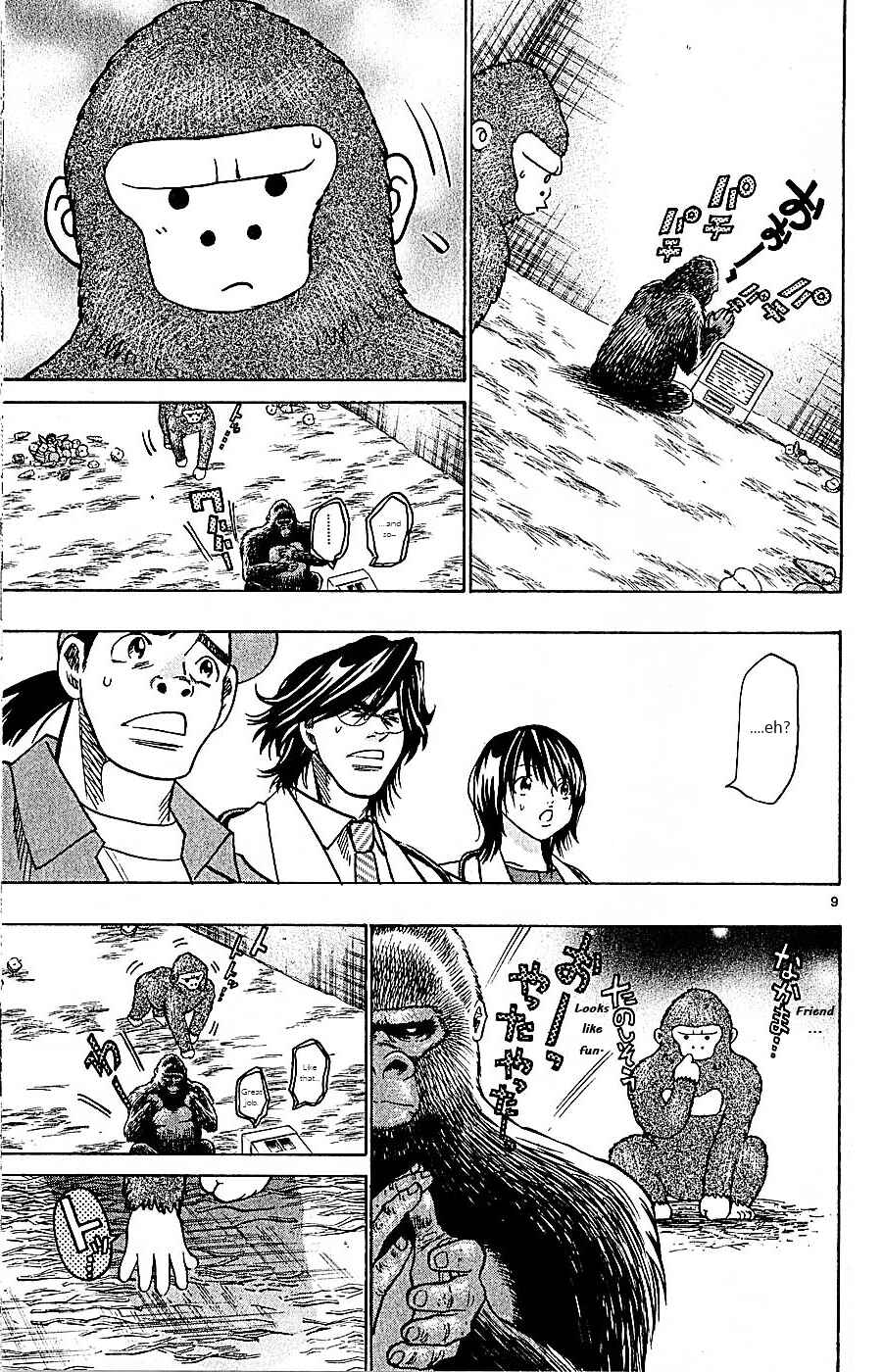 Page 9 Chapter 104 Wild Life