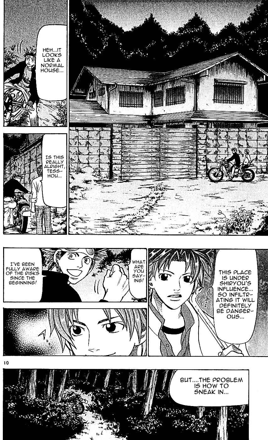 Page 10 Chapter 113 Wild Life