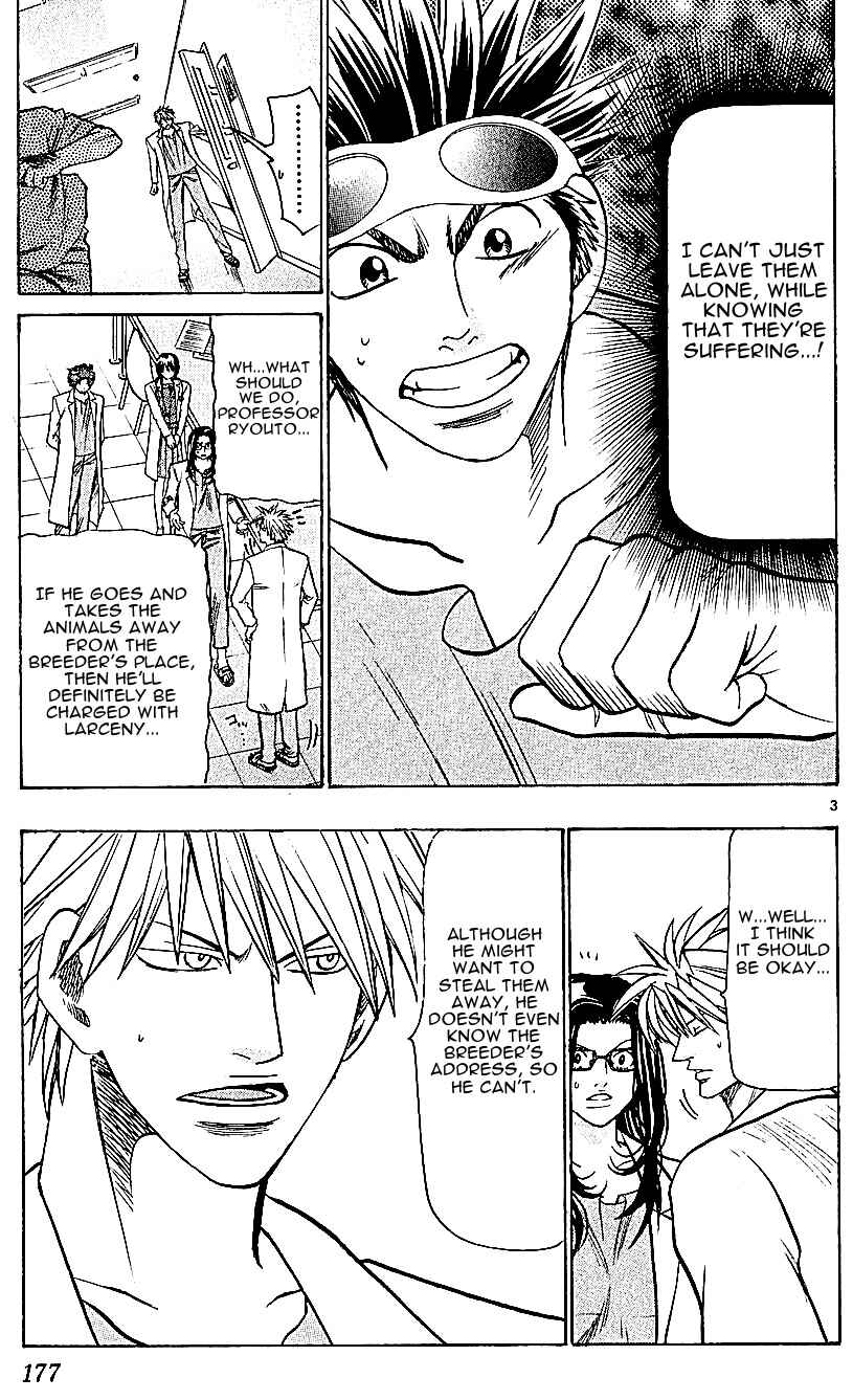 Page 3 Chapter 113 Wild Life