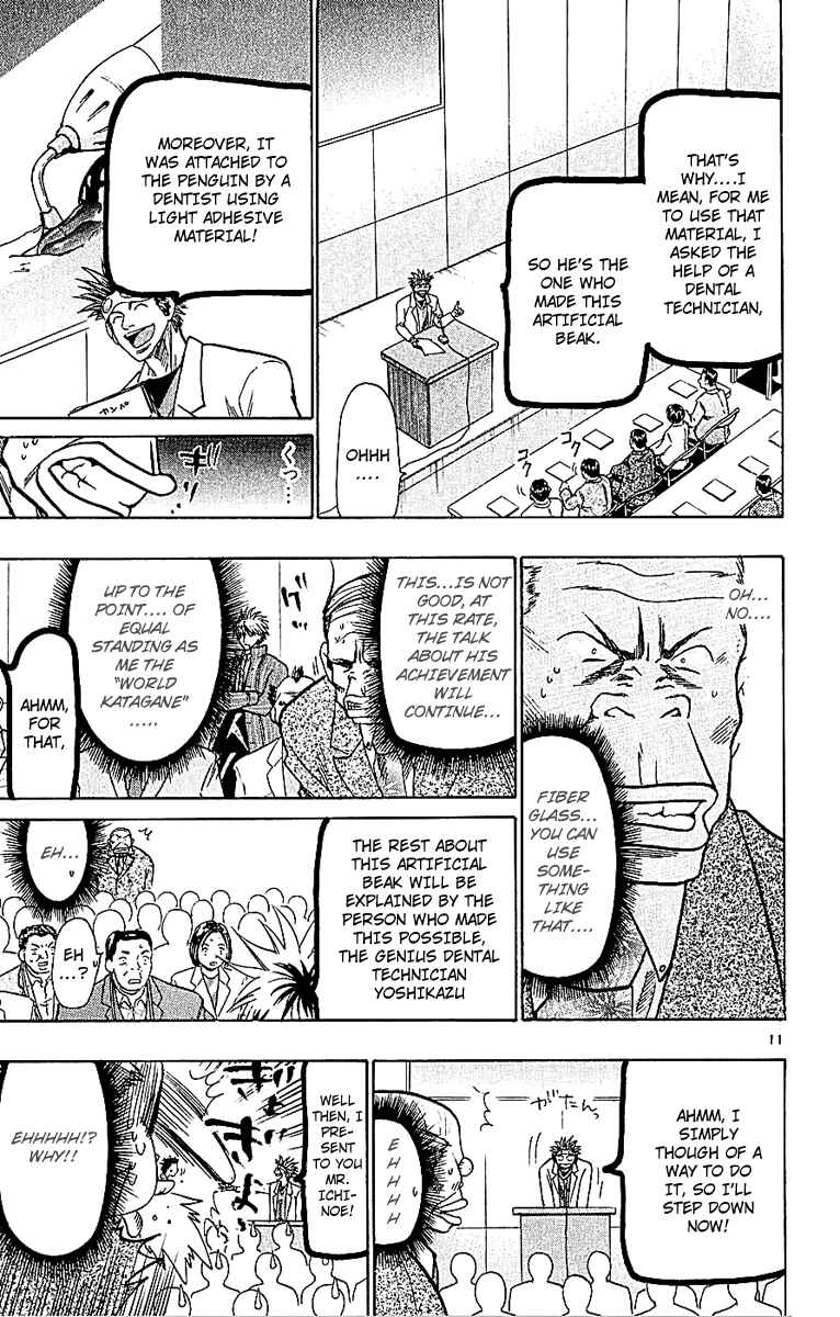 Page 11 Chapter 58 Wild Life