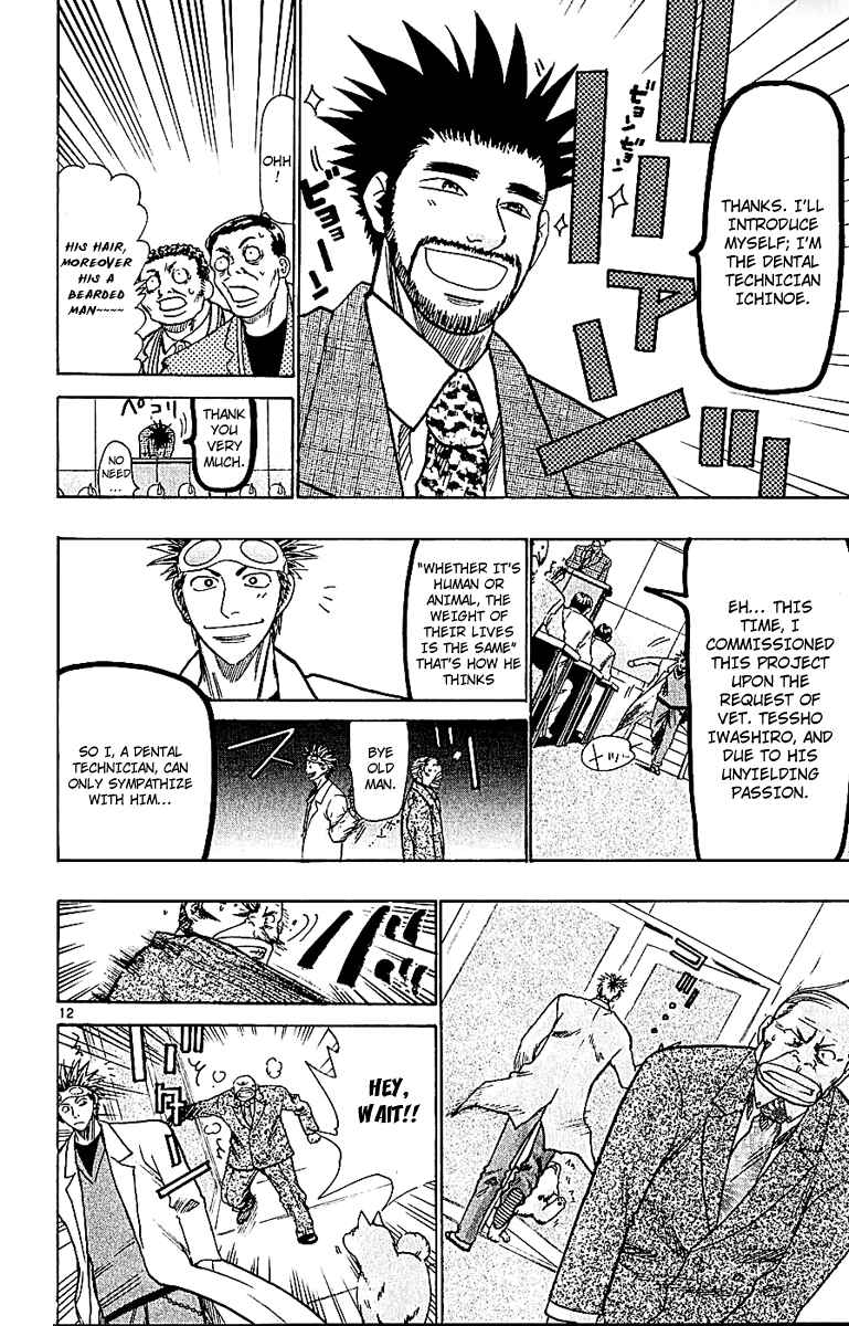 Page 12 Chapter 58 Wild Life