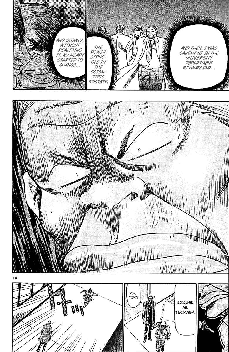Page 18 Chapter 58 Wild Life