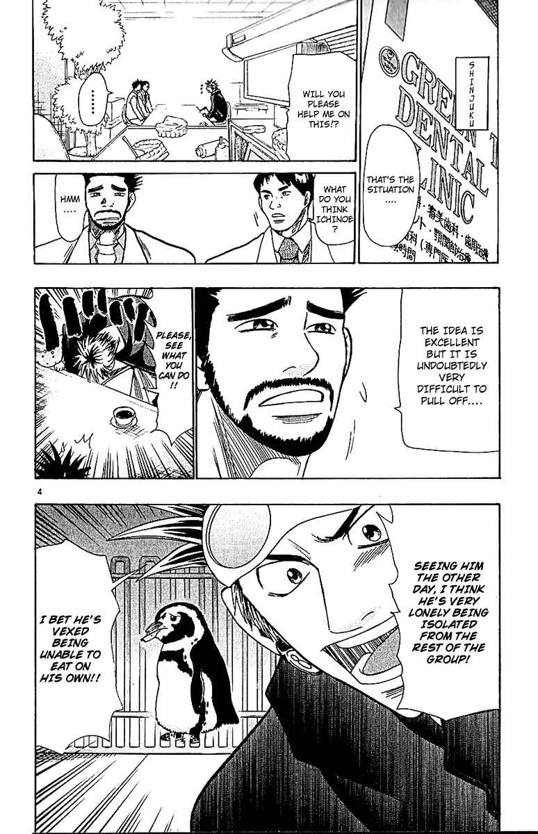 Page 4 Chapter 58 Wild Life