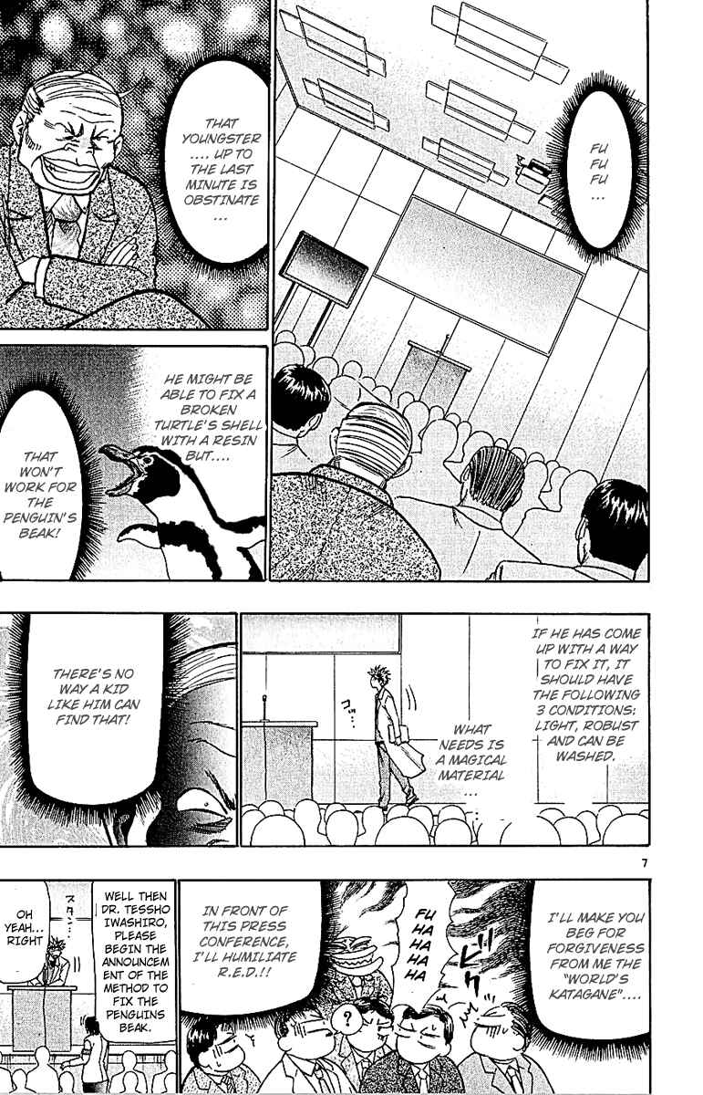 Page 7 Chapter 58 Wild Life
