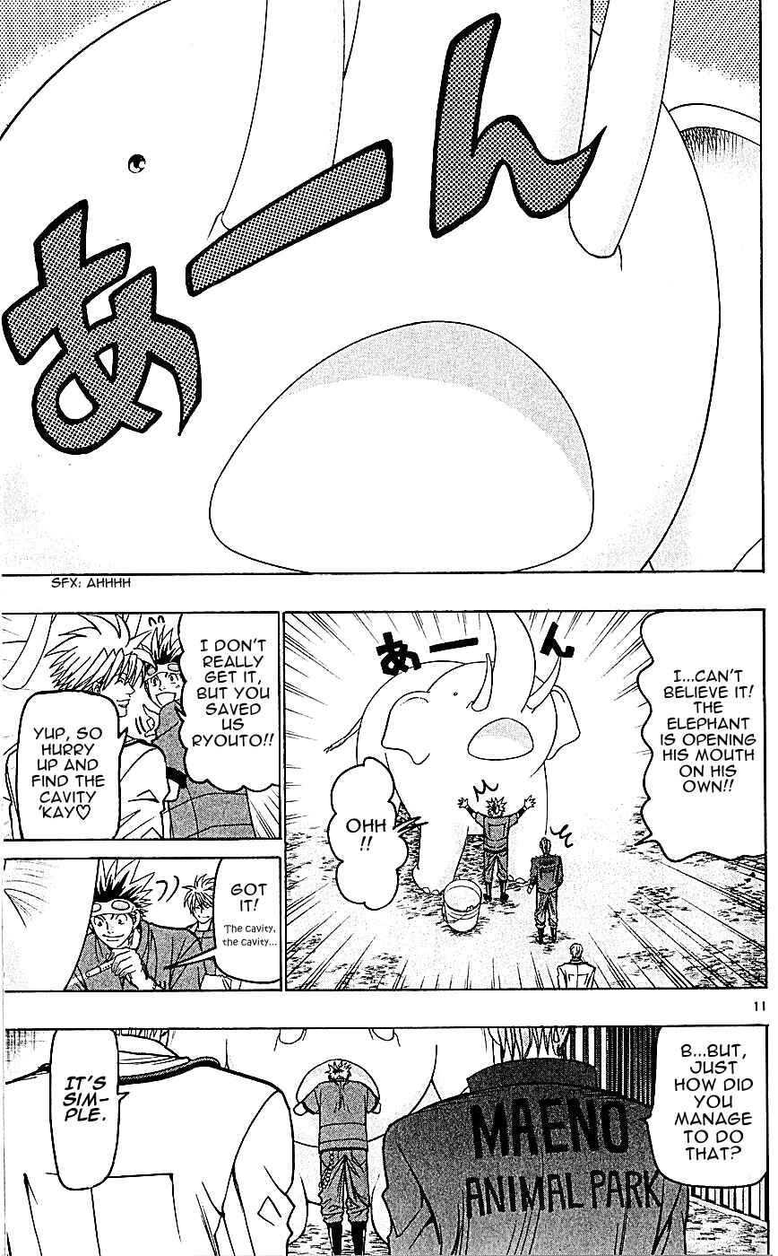 Page 11 Chapter 134 Wild Life