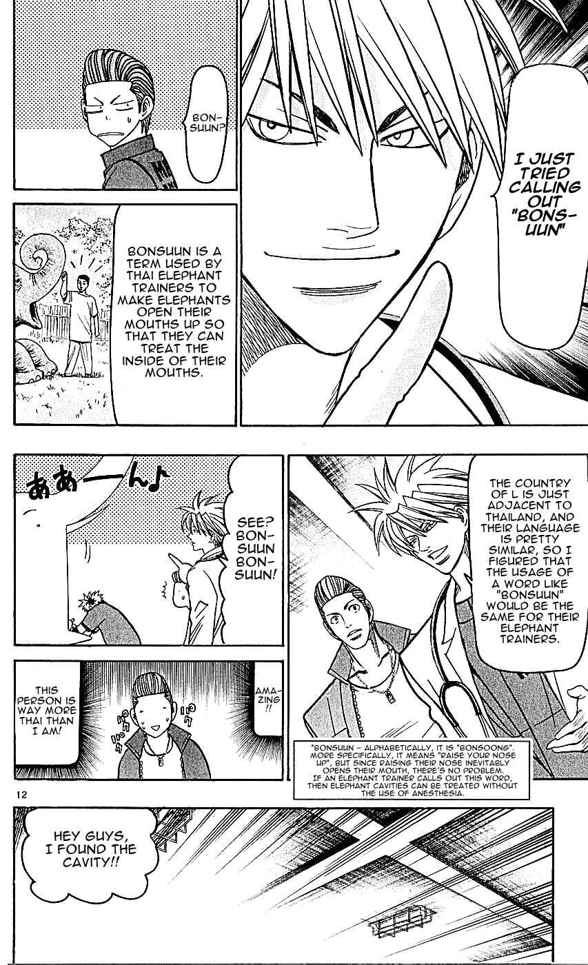 Page 12 Chapter 134 Wild Life