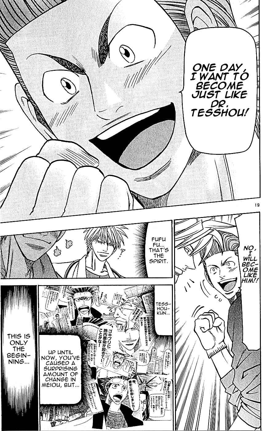 Page 19 Chapter 134 Wild Life