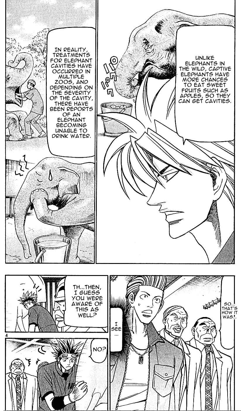 Page 4 Chapter 134 Wild Life