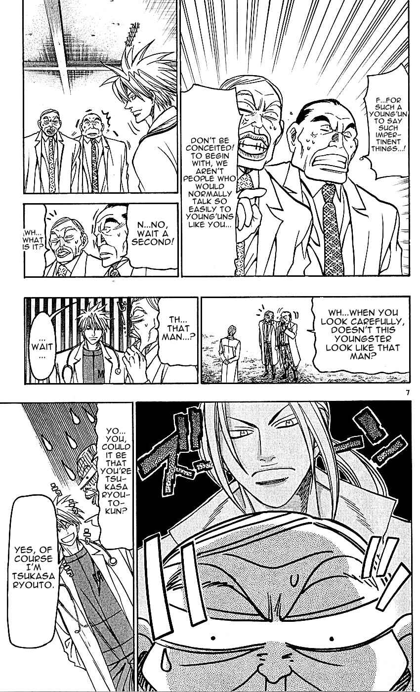 Page 7 Chapter 134 Wild Life