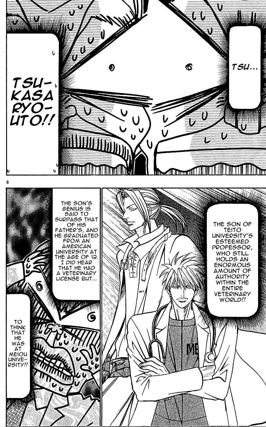 Page 8 Chapter 134 Wild Life