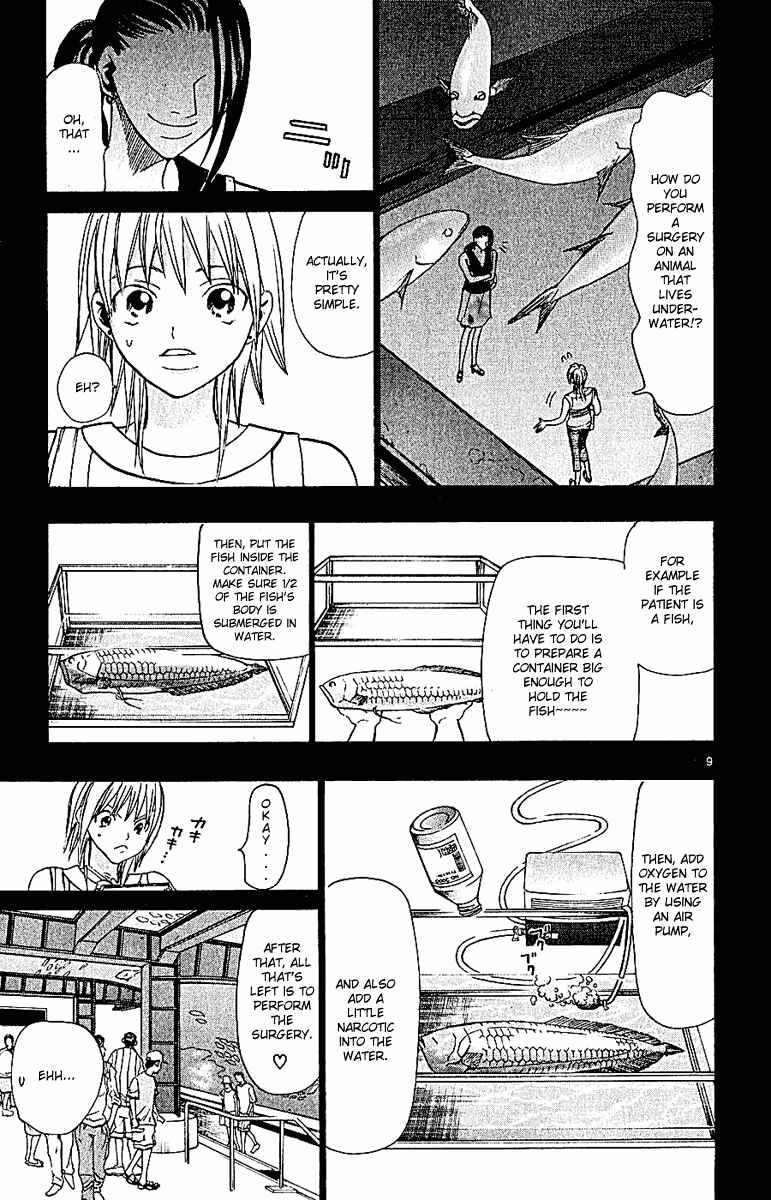 Page 15 Chapter 42 Wild Life